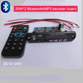 DIY 25 W*2 Võimendi Juhatuse DC12-24V koos AUX-Sisend, Bluetooth/MP3 Dekooder Juhatus, Toetab WAV/APE Kadudeta Audio